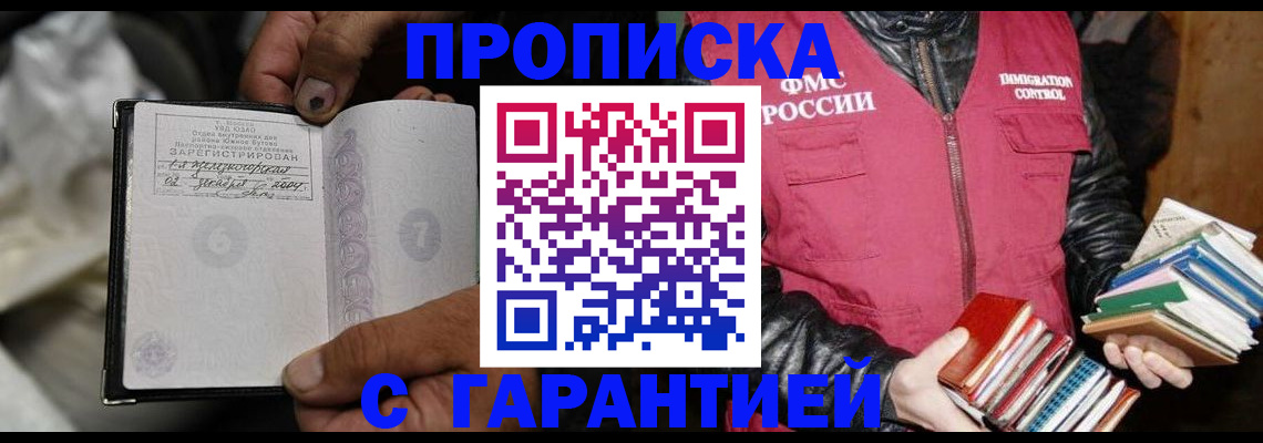 временная регистрация адрес в Узловой